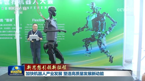 加快機器人產(chǎn)業(yè)發(fā)展，以智能機器人研發(fā)塑造高質量發(fā)展新動能